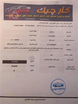 دودج كارافان